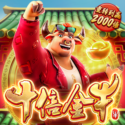 pgsoft模拟器